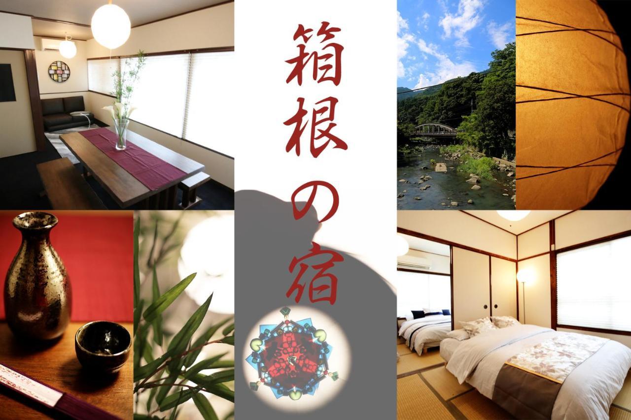 Villa Hakone No Yado Exterior foto